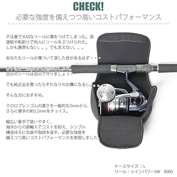 リールカバー　リールケース　3個セット☓7セット リールカバー リールケース 3個セット☓7セット - リール